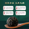 热卖中！买3送5 百年传承！源自于1921年时珍颜究堂黑芝麻丸九蒸九晒芝麻丸 轻养健康小零食 以黑养黑 即食男女老少皆宜 1盒/108g 商品缩略图5