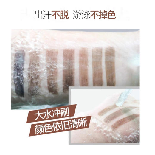 【3件起拍，1件不发】玫苏极细眉笔，自然持久防水防汗不晕染 商品图8