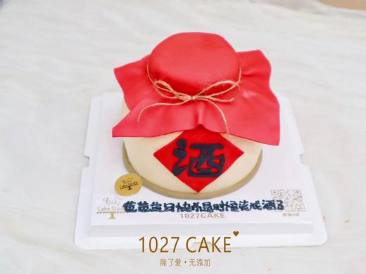 1027CAKE | 酒坛子蛋糕 长辈 爸爸 商品图0