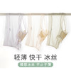 【超值6条装！冰丝面膜内裤】女士冰丝面膜内裤，蕾丝边轻薄无痕，轻感觉零束缚，透气网纱，裸感氧气裤，无感速干纯棉裆部三角裤 商品缩略图3