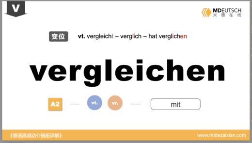 vergleichen 商品图0