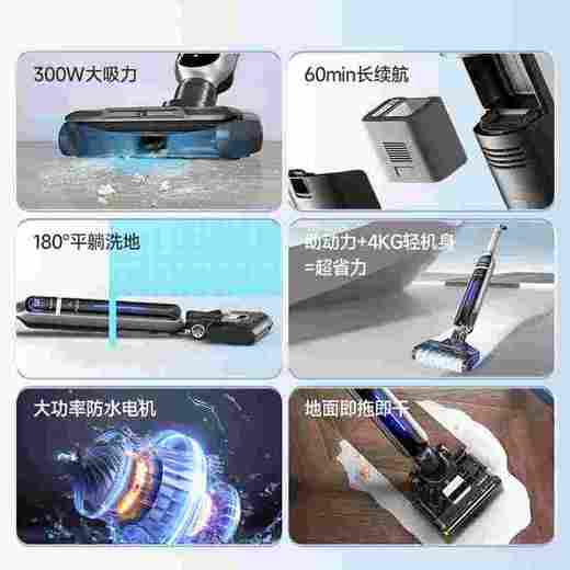 莱克LEXY北极星系类SW303D干湿两用速干洗地机P4 商品图2