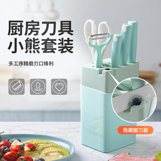 「呆萌熊六件套」好利索不锈钢菜刀厨房用品全套厨房切肉刀整套六件套刀具套餐 商品图0