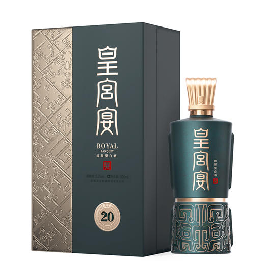 文王贡酒官方旗舰店皇宫宴（宴20）52度500ml 安徽高端白酒礼盒 商品图1