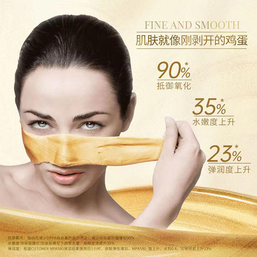 卡曼黄金面膜卡蔓软膜casmara粉涂抹式面膜 商品图1