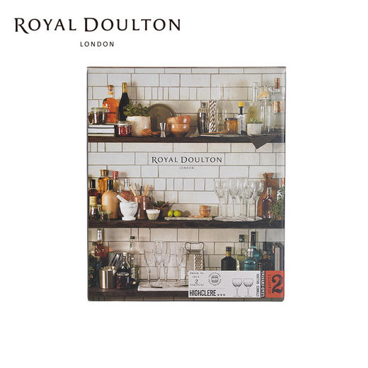 皇家道尔顿海克利尔470ml红酒对杯 商品图4