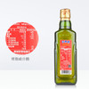 贝蒂斯 特级初榨橄榄油 500ml*2礼盒装 商品缩略图3