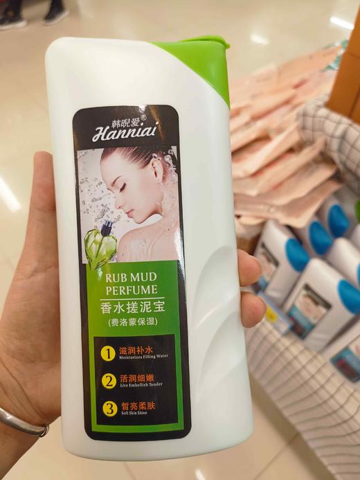 韩睨爱香水搓泥宝  保湿，雪肌效期26年1月(颜色随机) 商品图3