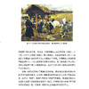 《中国国家历史》第5套（17-19期）共3册 商品缩略图3