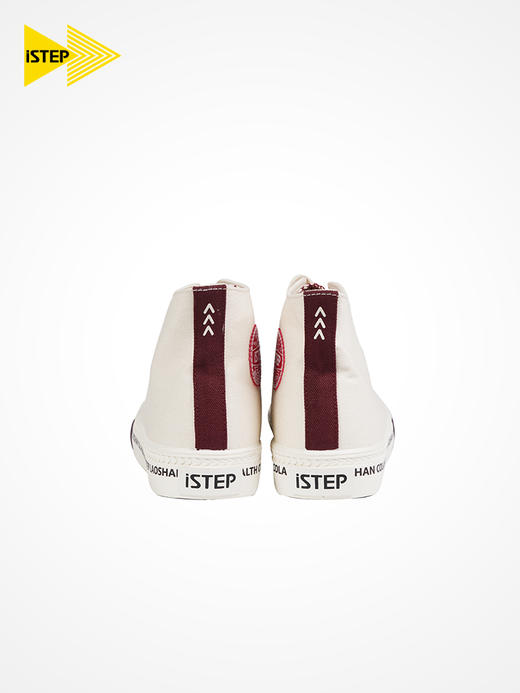 iSTEP崂山可乐撞色高帮板鞋 商品图2