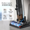添可（TINECO）无线智能洗地机芙万Chorus家用扫地机吸拖一体除菌吸尘拖地立体自清洁吸尘器 商品缩略图2