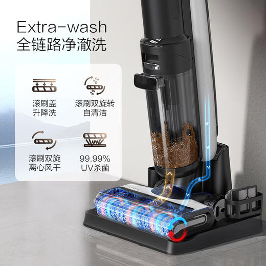 添可（TINECO）无线智能洗地机芙万Chorus家用扫地机吸拖一体除菌吸尘拖地立体自清洁吸尘器 商品图2