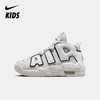 Nike Air More Uptempo (GS) 大童运动童鞋 FD0022 商品缩略图0