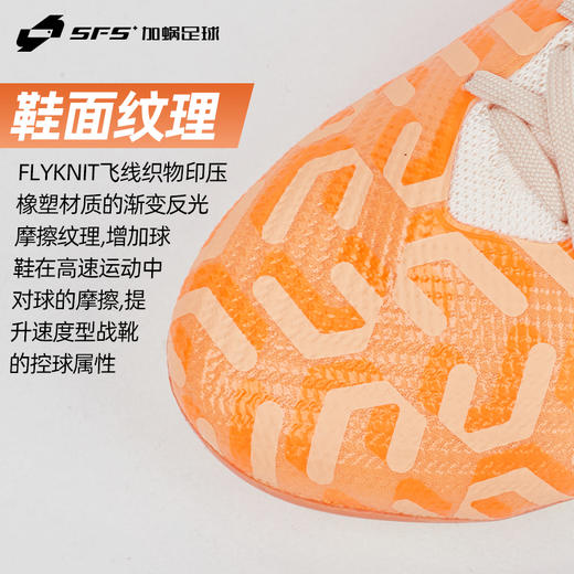 【现货秒发】SFS耐克Nike刺客15超高端AG-pro缓震Zoom人造草足球鞋DZ3456-800 商品图2