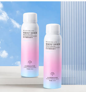 【拍一发二】健美创研红石榴隔离喷雾，有效隔离面部和身体的汗水，防止紫外线侵害。采用科学配方，赋予肌肤丰富的营养，同时保持肌肤水润。