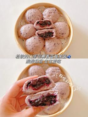 【辅食厨房】奶香蓝莓夹心小馒头