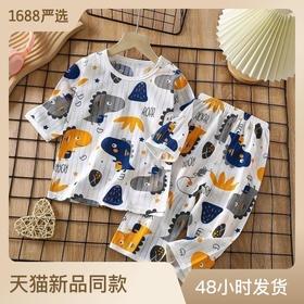 2023新款儿童纯棉家居服套装夏季长袖睡衣薄款空调服男女童装