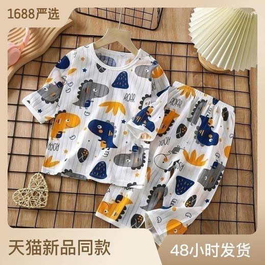 2023新款儿童纯棉家居服套装夏季长袖睡衣薄款空调服男女童装 商品图0