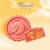 【炫彩桃山】炫彩蜜桃月饼60g 商品缩略图0