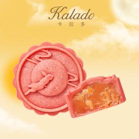 【炫彩桃山】炫彩蜜桃月饼60g