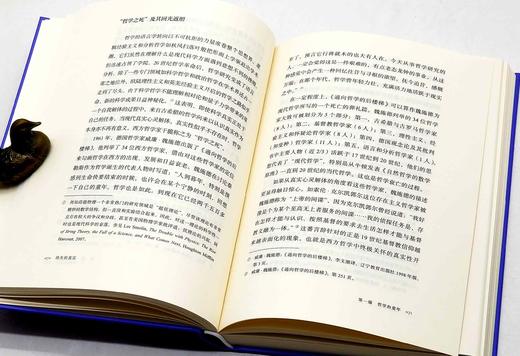 金观tao签名本！！《消失的真实：现代社会的思想困境》《真实与虚拟：后真相时代的哲学》，精装，金观tao著，中信出版社2022-2023年版，分别定价88,98，签名本分别售价：81元，90元，两册合 商品图12