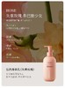 半亩花田倍润身体乳（失重玫瑰） 商品缩略图5