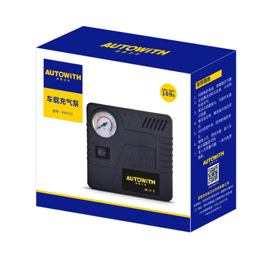 安途卫仕车载充气泵AW332 商品图1