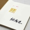 张孝宅先生签名本！！《书画修复六十年》，平装，32开，张孝宅口述，韦丽娟整理，浙江大学出版社2023年6月一版一印，192页，定价68，售价68元。 商品缩略图2