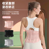 Ankle sport 奥塞克护腰带 商品缩略图0