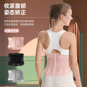 Ankle sport 奥塞克护腰带
