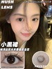 【宝妹推荐】Hushlens·年抛 小黑裙  14.0  小直径的黑瞳太显高级了！ 炒鸡清纯显乖！喜欢自然的姐妹只管 放心冲！韩产0-800度<一副两片> 商品缩略图3