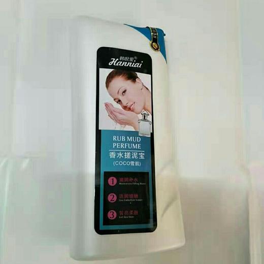 韩睨爱香水搓泥宝  保湿，雪肌效期26年1月(颜色随机) 商品图5