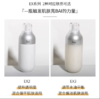 特价IPSA合集防晒/洁面/乳液 全新 非质量问题不退换 商品缩略图3