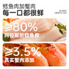 【🔥抢先购】优形阿拉斯加蟹肉棒 商品缩略图1