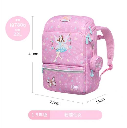 【云粉节】 9楼光明园迪      GMT护脊书包（1-4年级学生书包）吊牌价598元  活动价558元 商品图2