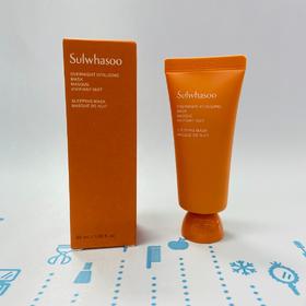 雪花秀雨润睡眠面膜35ml (新版有盒)（587860）