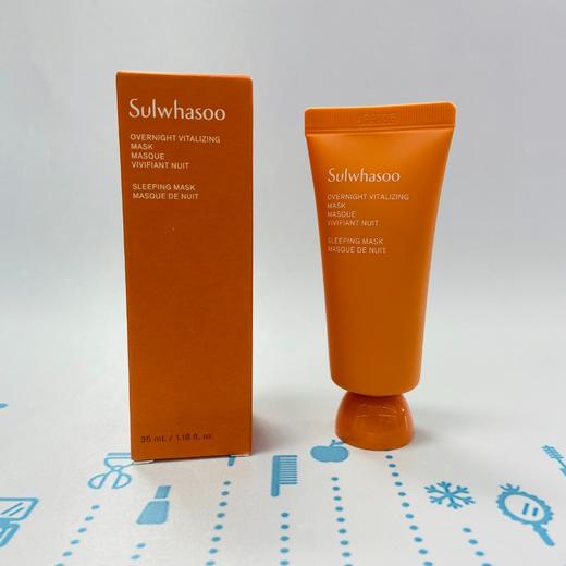 雪花秀雨润睡眠面膜35ml (新版有盒)（587860） 商品图0