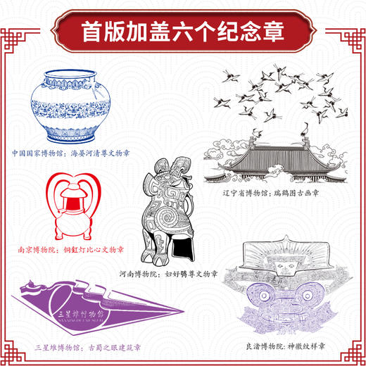 【图书】《伟大的中国博物馆》（全7册）| 走进7家中国著名博物馆，深度揭秘百余件珍藏瑰宝的身世之谜，领略中华文明的魅力   6岁+ 商品图3