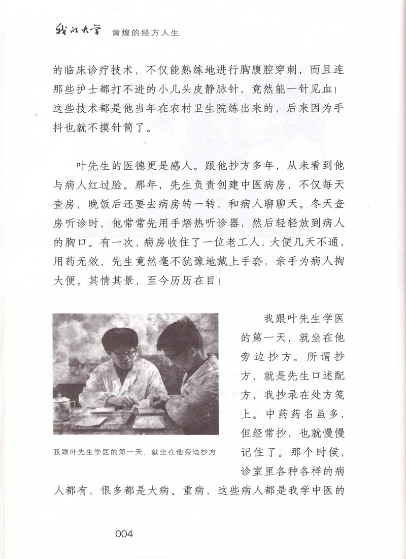 详情图片_08.jpg