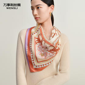 万事利“琮韵传辉”75厘米双面印花中方巾