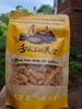于都县敏小姐手工小零食【小麻花/烧卷子/冰糖陈皮/原味山楂条】 商品缩略图4