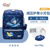 【云粉节】 9楼光明园迪      GMT护脊书包（1-4年级学生书包）吊牌价598元  活动价558元 商品缩略图7