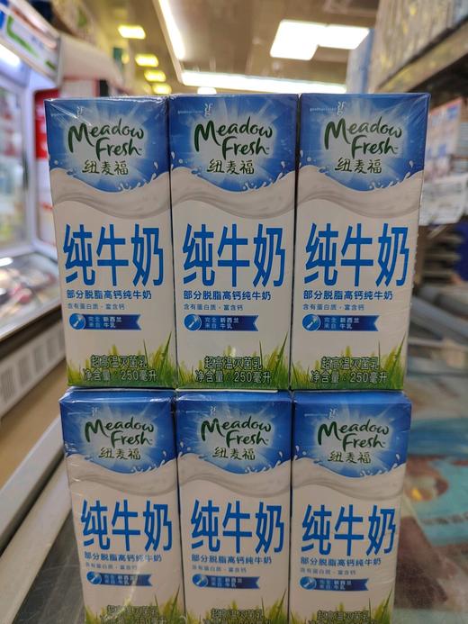 纽麦福部分脱脂高钙纯牛奶250ml 商品图0