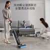 添可（TINECO）无线智能洗地机芙万Chorus家用扫地机吸拖一体除菌吸尘拖地立体自清洁吸尘器 商品缩略图0