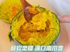 【真·贝贝南瓜🎃】 💰29.9🉐5斤❗ 商品缩略图0