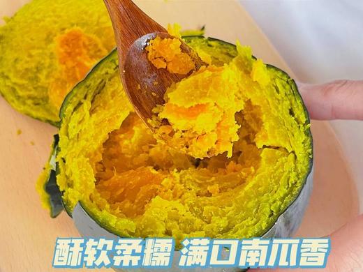 【真·贝贝南瓜🎃】 💰29.9🉐5斤❗ 商品图0