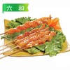 25B六和双鱼川香调制鸡肉串2.5kg/袋（40个）  4袋/件 商品缩略图1