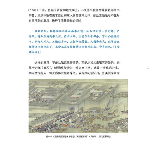 《中国国家历史》全套（1-32期）共32册 商品图4