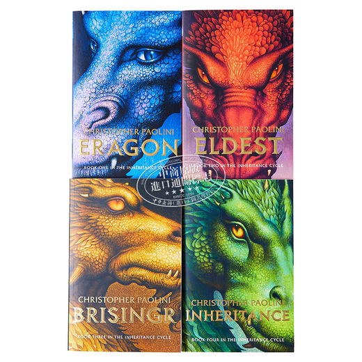 【中商原版】龙骑士系列四部曲全套 伊拉龙 遗产四部曲 Inheritance Cycle Eldest Eragon Brisingr 英文原版 Christopher Paolini 商品图3