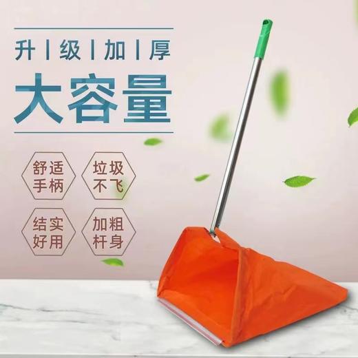 【ZK】防风布兜簸箕  e捷帮  把/个  E123 商品图1